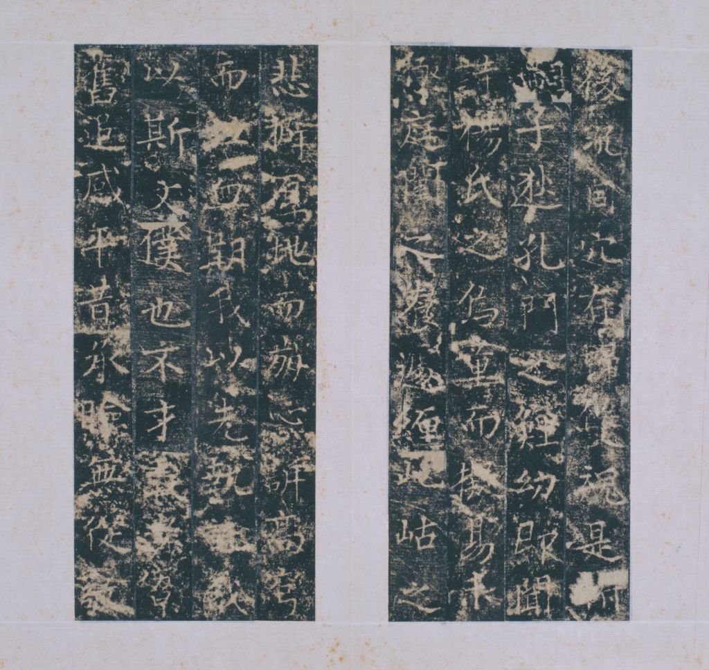 图片[8]-The epitaph of Xiao Siliang in the early Qing Dynasty-China Archive